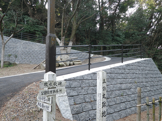 城山公園整備（宮崎県）