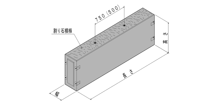 横づな