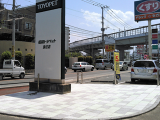 福岡県(福岡トヨペット 長住店)