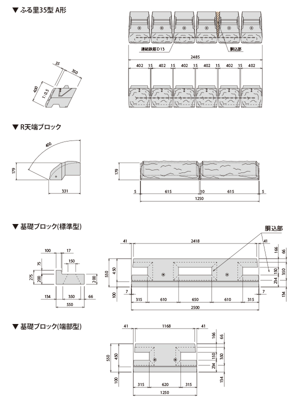 ふる里図面