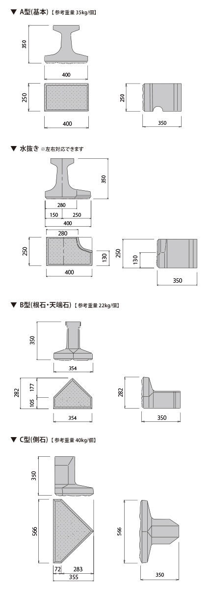 スマート間知図面