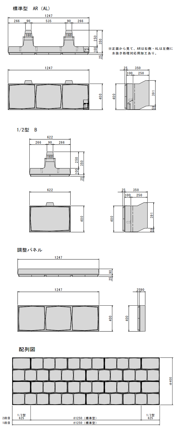 積々(つむつむ)図面