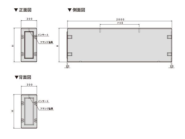 横づな図面